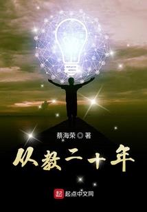 快穿之极品捉妖师
