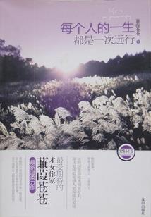 天龙八部修仙版