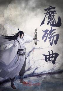 都市太清传人