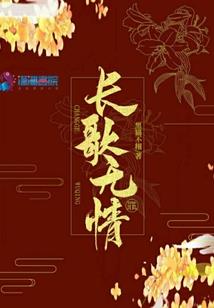 女神的宽恕