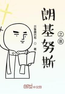 异色元素
