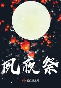 千金一脉
