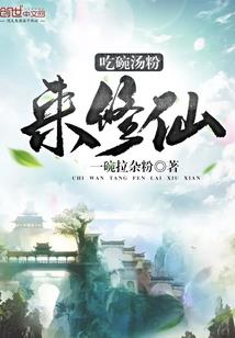 上苍界