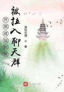 人生之五岳寻仙