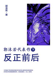 太古霸宗