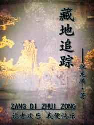 斗罗：欠五十亿，开局获得龙神枪