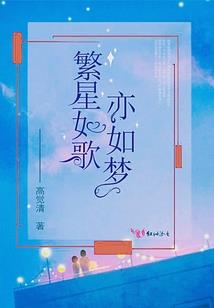 快穿女配：强撩各路男神