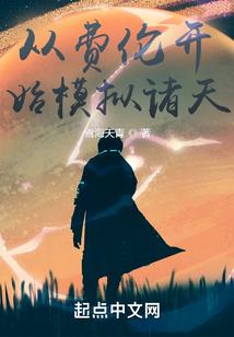 法外狂仙