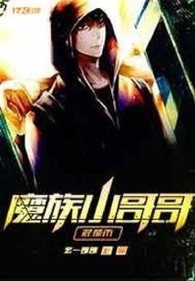斗罗云养：女神成为了我的女友