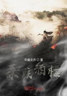 冥星公主的奇幻爱情