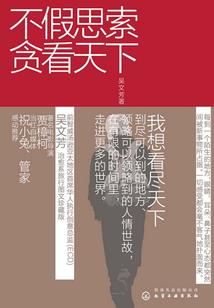 超神学院之科魔双幻