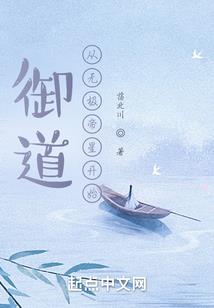 鹿与妖怪