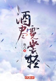 秋世