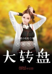 罪裔