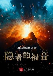 开天之传