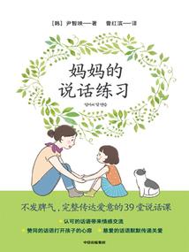 传说之奇
