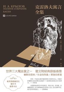 绑个公主回现代