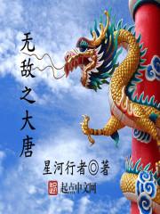 神界超级系统