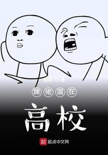 反叛之主