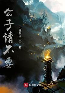 秘宝奇缘