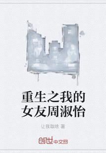 驭妖指南
