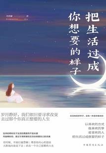 时代突击