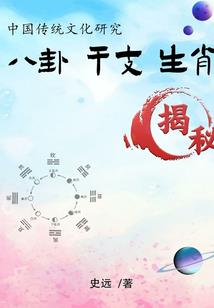 千年行尸之世代铜镜