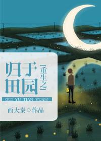重生之星辰帝