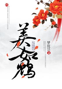 此地无鬼