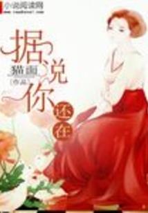 冒牌丞相斗帝王