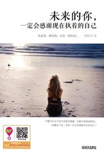 异国生存法则