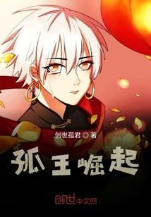 无极仙帝