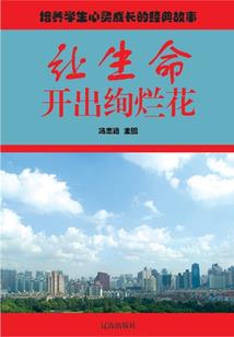 解剖实验室失窃