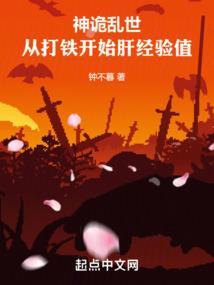他活着