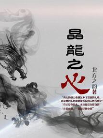 绝世独宠：傲娇甜妻好猖狂