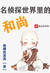 妄想的平行线