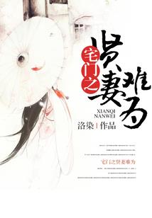 超神学院之未知宇宙