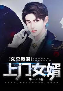 寻尸问墓