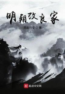 丑妻传奇