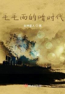 直播：我的海洋牧场
