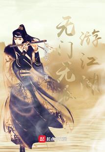 天沐魔祖