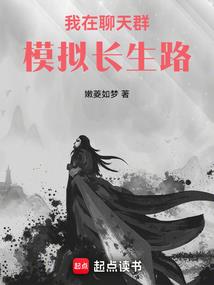 狂世录