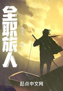 嗜宠之邪王追妻