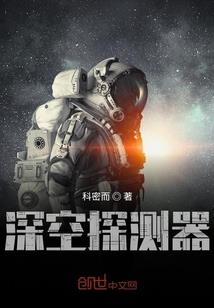 天生我材必成仙