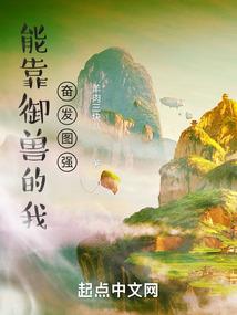 穿书之世子夫人要救反派崽
