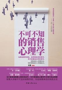 电竞迷城