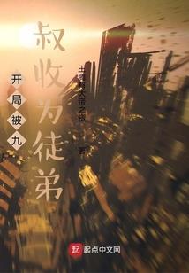 狂武独尊