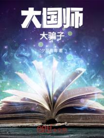 华娱：导演快出击