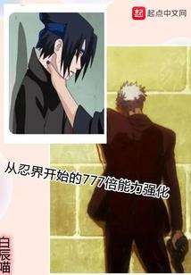 穿越从NPC开始