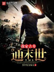 妙兰经